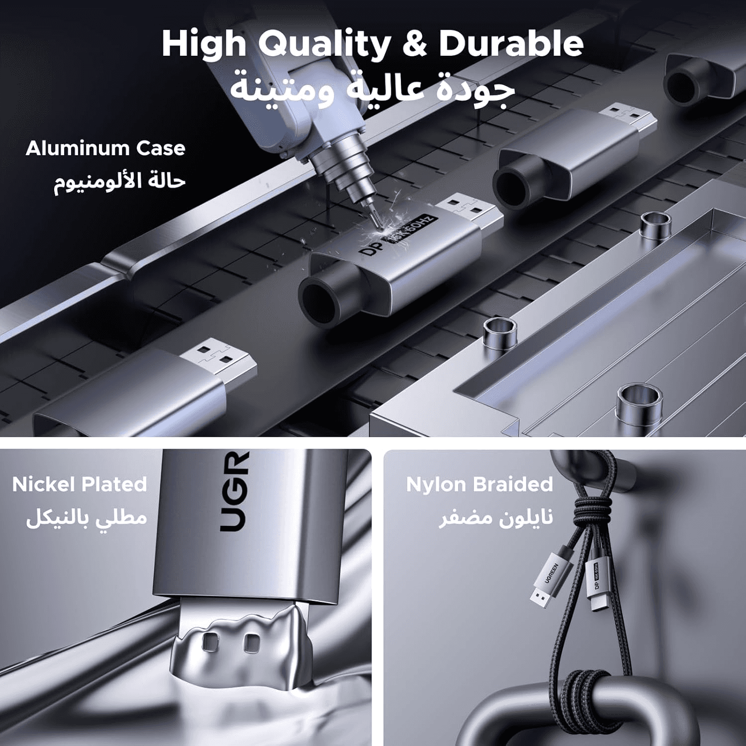 UGREEN UGREEN 16K Displayport Cable 2M, DP 2.1 Cable Support 16K@60Hz, 8K@120Hz, 4K@240Hz 80Gbps HDR, Displayport 2.1 Nylon Braided Cable Compatible with Monitor, Laptop, Graphics, PC, TV etc - thumbnail 4