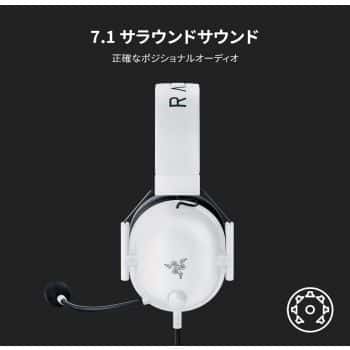 RAZER Razer BlackShark V2 X Wired Esports Gaming Headset, 7.1 Surround Sound, 50mm Drivers, 240g Lightweight Build, Noise Cancelling Mic, Hybrid Memory Foam Cushions Comfort, White | RZ04-03240700-R3M1 - thumbnail 5