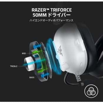 RAZER Razer BlackShark V2 X Wired Esports Gaming Headset, 7.1 Surround Sound, 50mm Drivers, 240g Lightweight Build, Noise Cancelling Mic, Hybrid Memory Foam Cushions Comfort, White | RZ04-03240700-R3M1 - thumbnail 1
