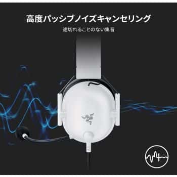 RAZER Razer BlackShark V2 X Wired Esports Gaming Headset, 7.1 Surround Sound, 50mm Drivers, 240g Lightweight Build, Noise Cancelling Mic, Hybrid Memory Foam Cushions Comfort, White | RZ04-03240700-R3M1 - thumbnail 3