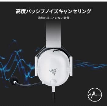 RAZER Razer BlackShark V2 X Wired Esports Gaming Headset, 7.1 Surround Sound, 50mm Drivers, 240g Lightweight Build, Noise Cancelling Mic, Hybrid Memory Foam Cushions Comfort, White | RZ04-03240700-R3M1 - product view 3 of 5